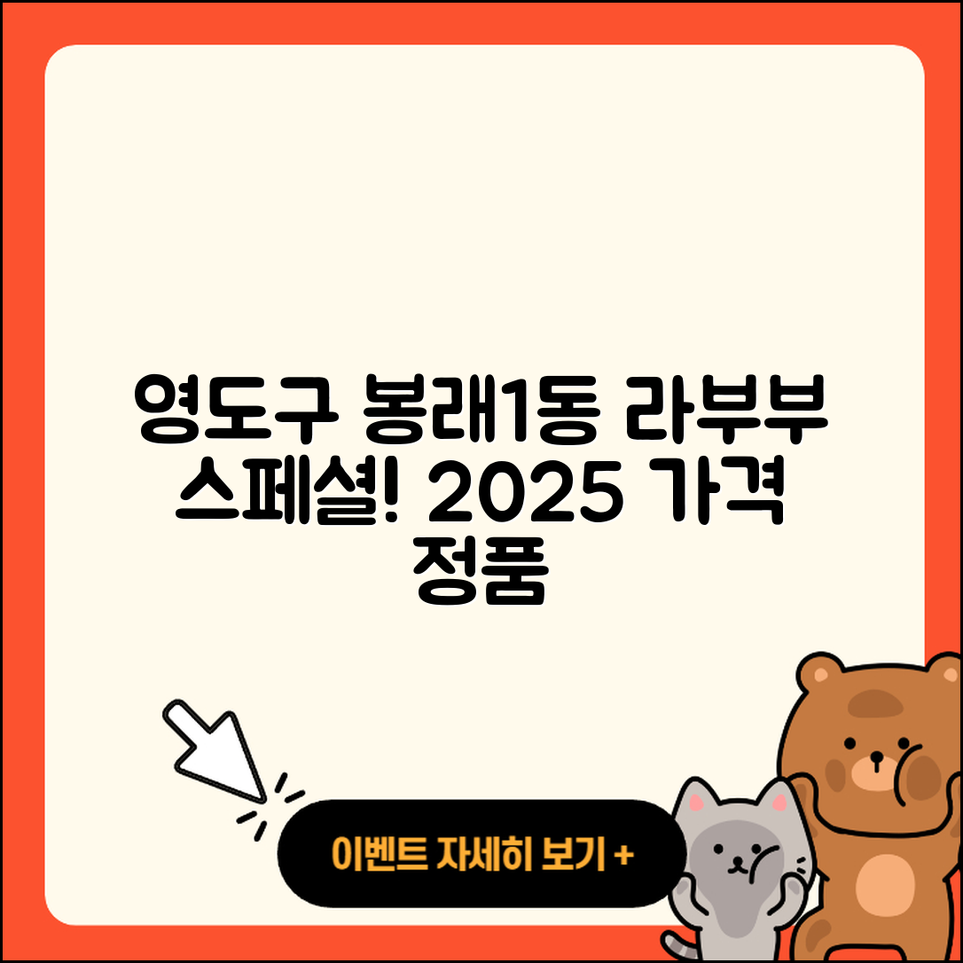 영도구 봉래1동 라부부 시크릿 | 팝마크 | 가격 | 자아 | 옷 | 정품 | 2세대 | 2025