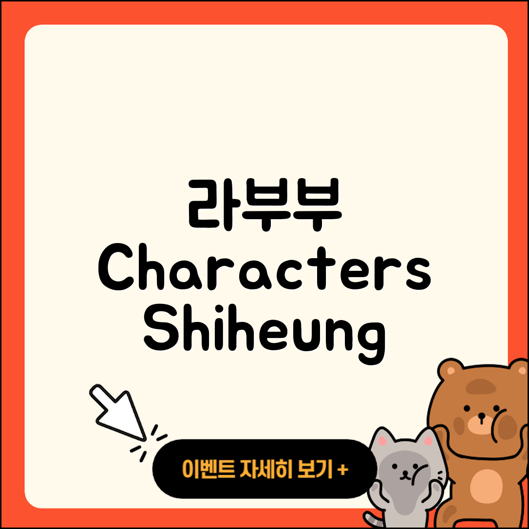 금천구 시흥2동 라부부 파는곳 | 인형 | 옷 | 3세대 | 하이라이트 | 자아 | 캐릭터 | 코카콜라 | 팝마크 | 키링 | 2025