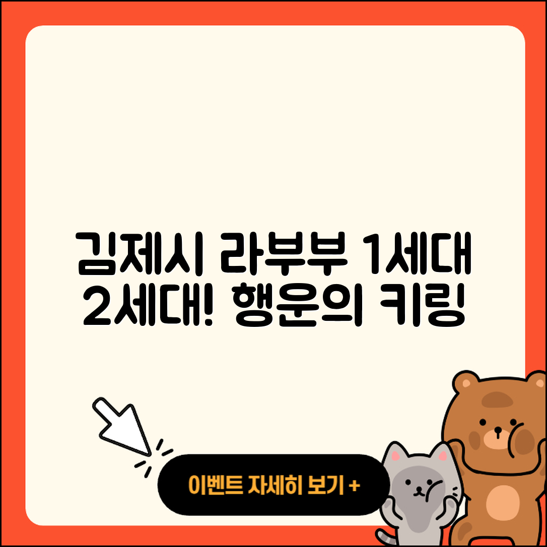 김제시 라부부 팝마크 | 1세대 | 인형 | 키링 | 시크릿 | 캐릭터 | 2세대 | 파는곳 | 하이라이트 | 코카콜라 | 행운 | 자아 | 2025