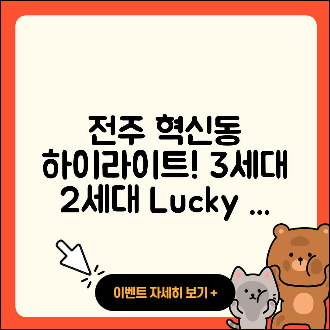 전주시 덕진구 혁신동 라부부 하이라이트 | 3세대 | 파는곳 | 행운 | 키링 | 2세대 | 옷 | 자아 | 1세대 | 팝마크 | 2025