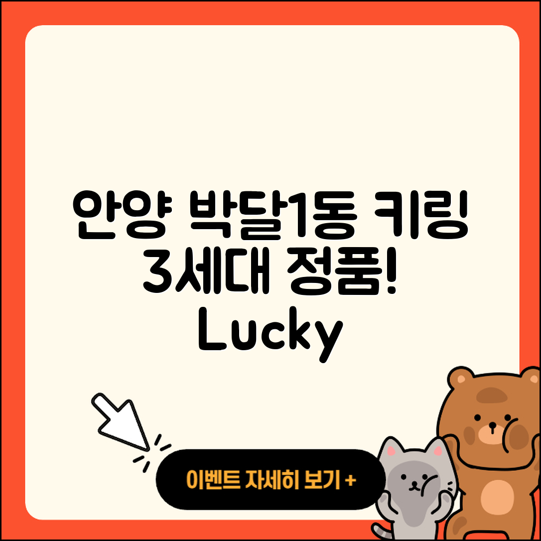 안양시 만안구 박달1동 라부부 키링 | 3세대 | 1세대 | 2세대 | 정품 | 자아 | 코카콜라 | 행운 | 옷 | 2025