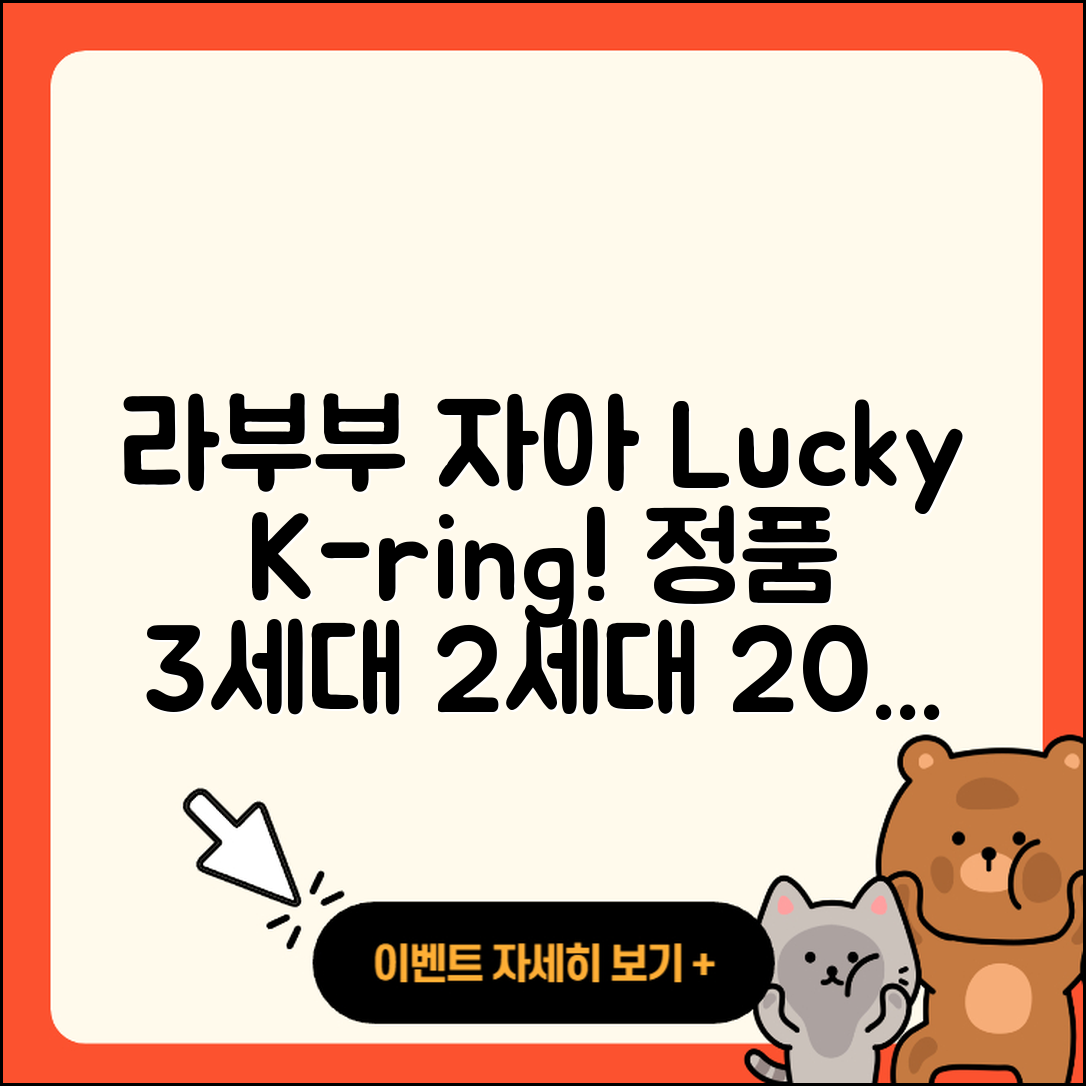 천안시 동남구 문성동 라부부 자아 | 키링 | 옷 | 3세대 | 2세대 | 가격 | 캐릭터 | 행운 | 정품 | 1세대 | 인형 | 시크릿 | 2025