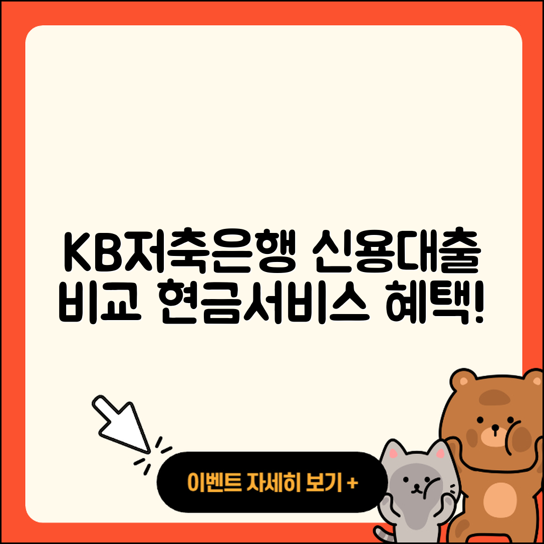 KB저축은행 신용대출 후순위담보대출 | 현금서비스 | 전세자금대출 | 비교 | 이자 | 새희망홀씨대출 | 연체 | 전문직대출 | 상환방법 | 대학생대출 | 거절 | 정책대출 | 동차담보대출 | 계산기 | 프리랜서대출 | 자동차할부대출 | 기간 | 서민대출 | 자동차리스대출 | 긴급생계비대출 | 조건 | 승인 | 사업자대출 | 학자금대출 | 절차 | 소상공인대출 | 생활안정자금대출 | 심사 | 필요서류 | 신혼부부대출 | 2025