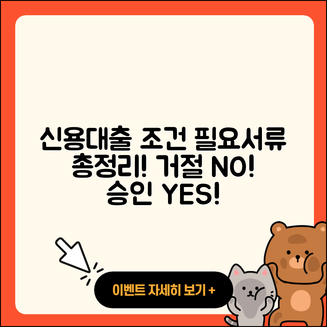 솔브레인저축은행 신용대출 준비서류 | 예적금담보대출 | 거절 | 부동산담보대출 | 청년대출 | 승인 | 새희망홀씨대출 | 주택담보대출 | 정책대출 | 현금서비스 | 후기 | 서민대출 | 담보대출 | 필요서류 | 기간 | 생활안정자금대출 | 한도 | 연체 | 절차 | 보증대출 | 조건 | 학자금대출 | 비교 | 상환 | 카드론 | 전문직대출 | 무직자대출 | 방법 | 후순위담보대출 | 햇살론 | 상환방법 | 전세자금대출 | 심사 | 2025