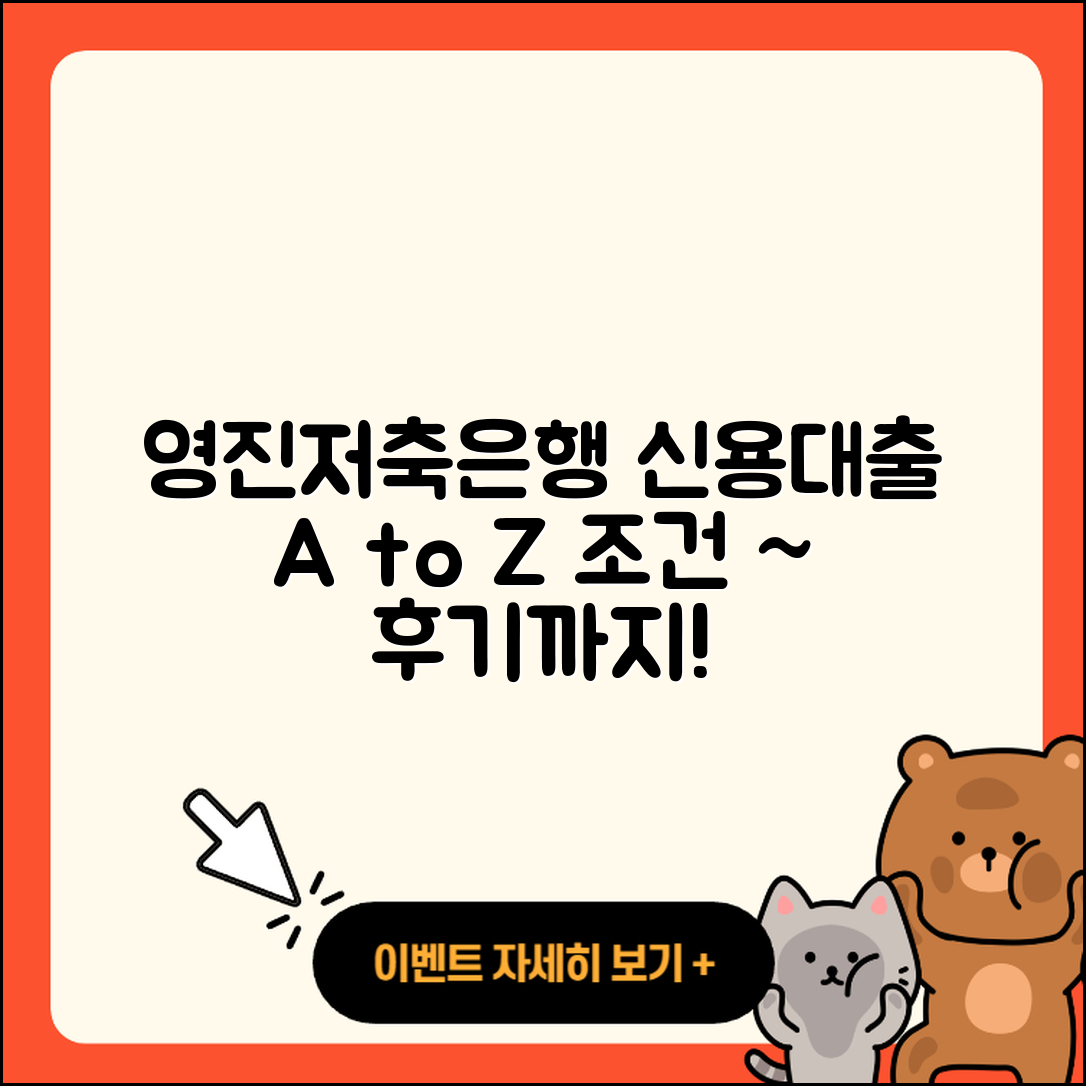 영진저축은행 신용대출 방법 | 조건 | 연체 | 청년대출 | 서민대출 | 후기 | 자동차할부대출 | 상환방법 | 기간 | 부동산담보대출 | 상환 | 새희망홀씨대출 | 절차 | 후순위담보대출 | 긴급생계비대출 | 예적금담보대출 | 심사 | 거절 | 생활안정자금대출 | 준비서류 | 계산기 | 대학생대출 | 무직자대출 | 자동차리스대출 | 카드론 | 현금서비스 | 담보대출 | 전세자금대출 | 신청 | 무직자대출 | 창업대출 | 필요서류 | 사업자대출 | 신혼부부대출 | 2025