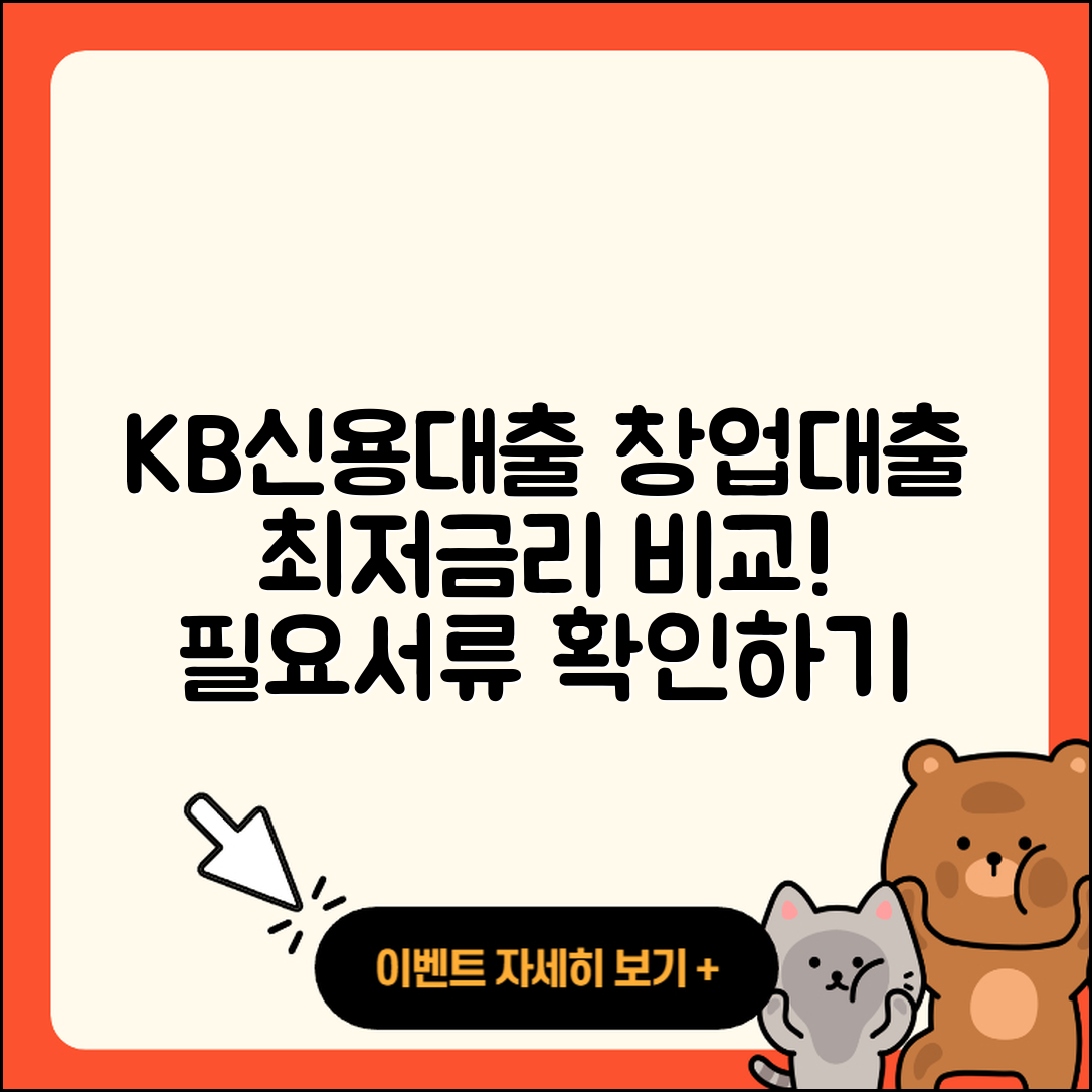 KB저축은행 신용대출 창업대출 | 상환 | 담보대출 | 후순위담보대출 | 예적금담보대출 | 연체 | 청년대출 | 햇살론 | 소상공인대출 | 금리 | 전문직대출 | 주택담보대출 | 비교 | 보증대출 | 필요서류 | 동차담보대출 | 이자 | 새희망홀씨대출 | 현금서비스 | 준비서류 | 사업자대출 | 전세자금대출 | 절차 | 자동차할부대출 | 카드론 | 서민대출 | 생활안정자금대출 | 자동차리스대출 | 부동산담보대출 | 긴급생계비대출 | 대학생대출 | 한도 | 거절 | 프리랜서대출 | 2025