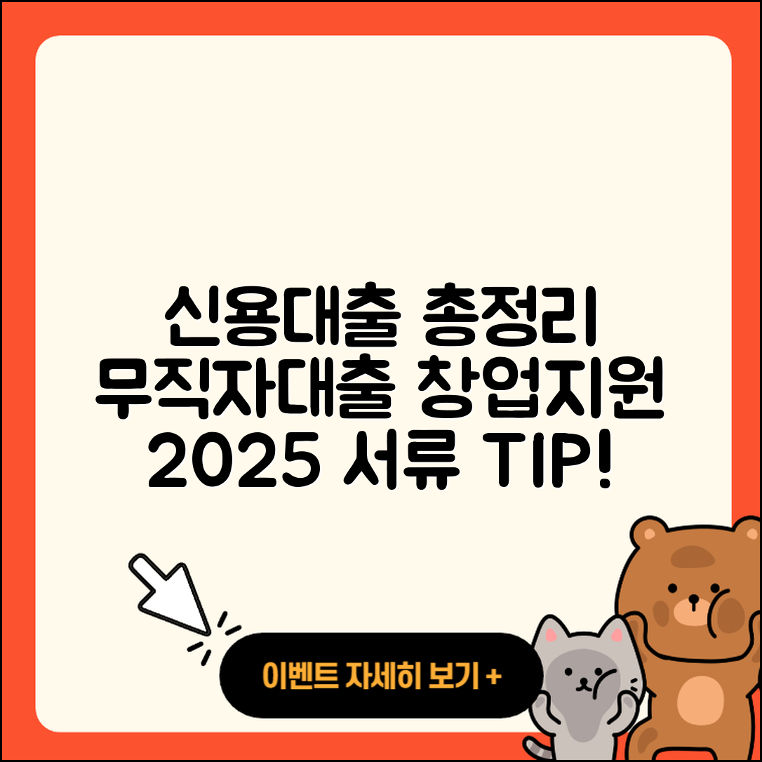 미쓰이스미토모은행 신용대출 무직자대출 | 예적금담보대출 | 연체 | 소상공인대출 | 무직자대출 | 정책대출 | 사업자대출 | 창업대출 | 준비서류 | 기간 | 대학생대출 | 담보대출 | 청년대출 | 부동산담보대출 | 절차 | 보증대출 | 승인 | 신혼부부대출 | 자동차리스대출 | 햇살론 | 긴급생계비대출 | 필요서류 | 심사 | 후순위담보대출 | 거절 | 신청 | 조건 | 상환방법 | 전세자금대출 | 상환 | 생활안정자금대출 | 후기 | 2025