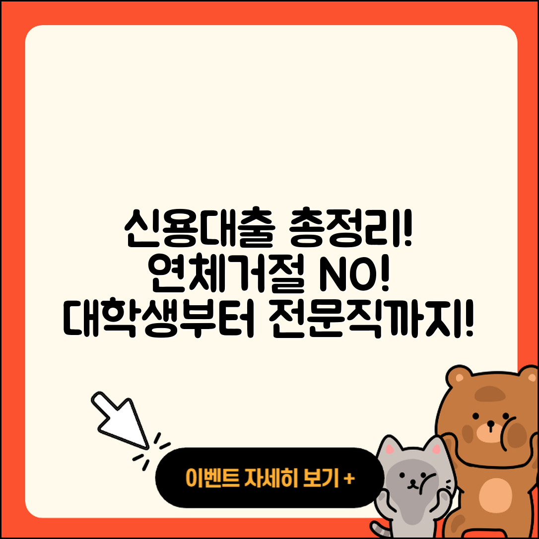 푸른저축은행 신용대출 대학생대출 | 연체 | 카드론 | 승인 | 부동산담보대출 | 전세자금대출 | 보증대출 | 거절 | 후순위담보대출 | 준비서류 | 자동차할부대출 | 소상공인대출 | 무직자대출 | 신혼부부대출 | 긴급생계비대출 | 프리랜서대출 | 전문직대출 | 청년대출 | 비교 | 한도 | 예적금담보대출 | 이자 | 생활안정자금대출 | 상환 | 자동차리스대출 | 사업자대출 | 필요서류 | 정책대출 | 새희망홀씨대출 | 기간 | 2025